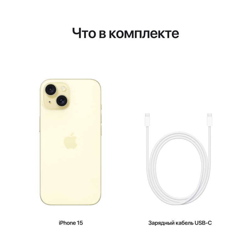 Желтый индикатор батареи на iPhone, почему и что делать